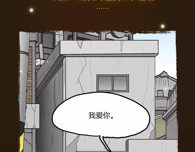 🍤热漫追踪 看3话就让你泪流满面！ 第10页