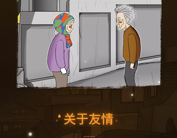 🍤热漫追踪 看3话就让你泪流满面！ 第11页