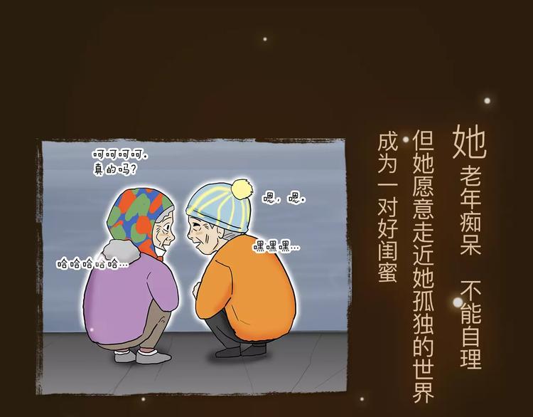 🍤热漫追踪 看3话就让你泪流满面！ 第15页