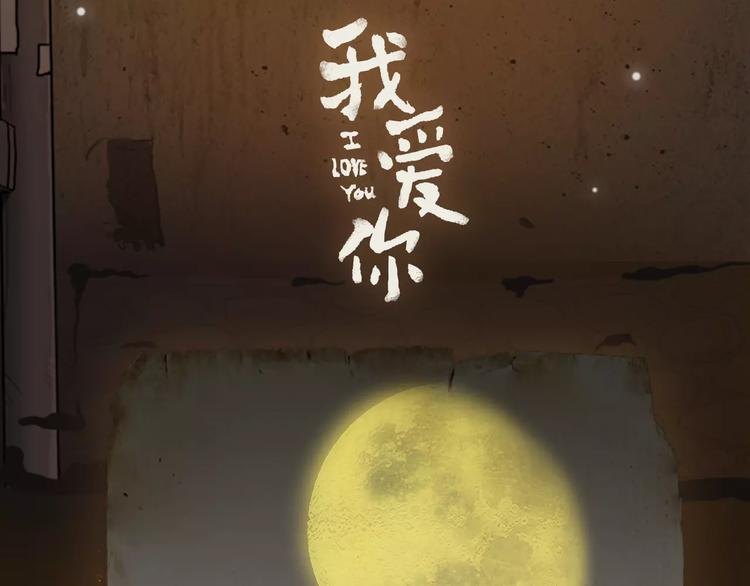 🍤热漫追踪 看3话就让你泪流满面！ 第2页