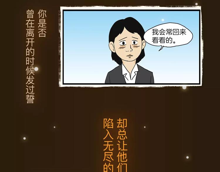 🍤热漫追踪 看3话就让你泪流满面！ 第23页