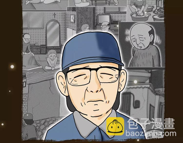 🍤热漫追踪 看3话就让你泪流满面！ 第30页