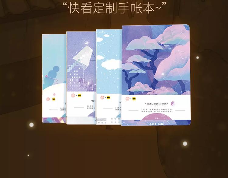 🍤热漫追踪 看3话就让你泪流满面！ 第37页