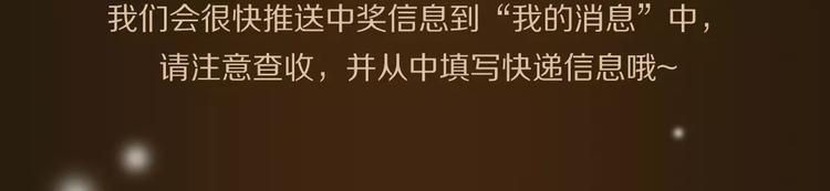 🍤热漫追踪 看3话就让你泪流满面！ 第41页