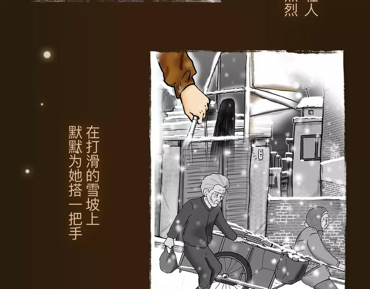 🍤热漫追踪 看3话就让你泪流满面！ 第7页