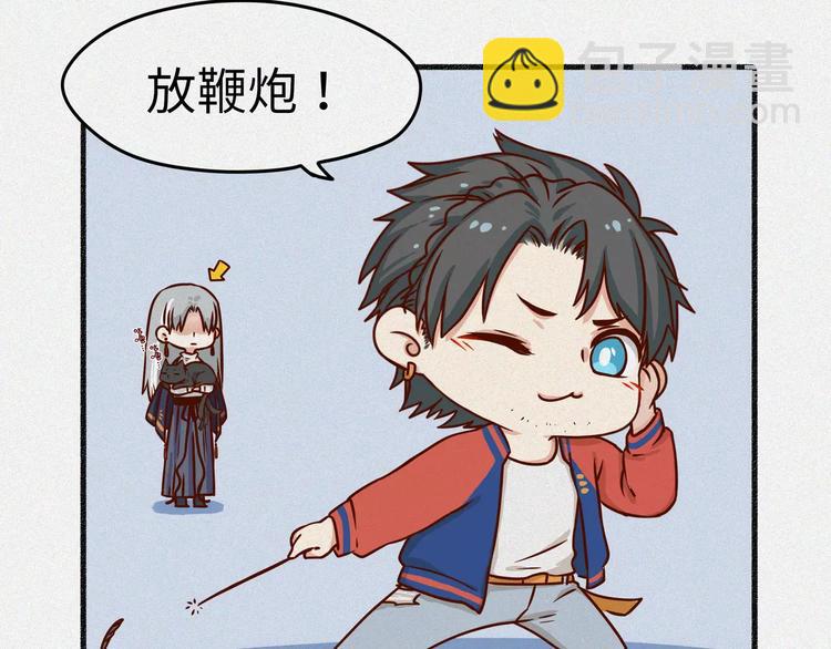 新春篇特别篇-第1话