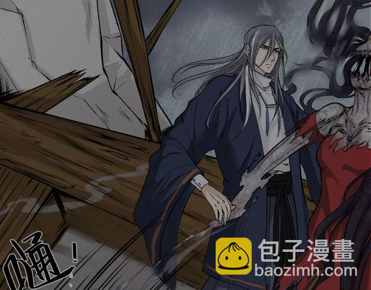 第12话-古宅篇：罪魁祸首(1/2)-第13话