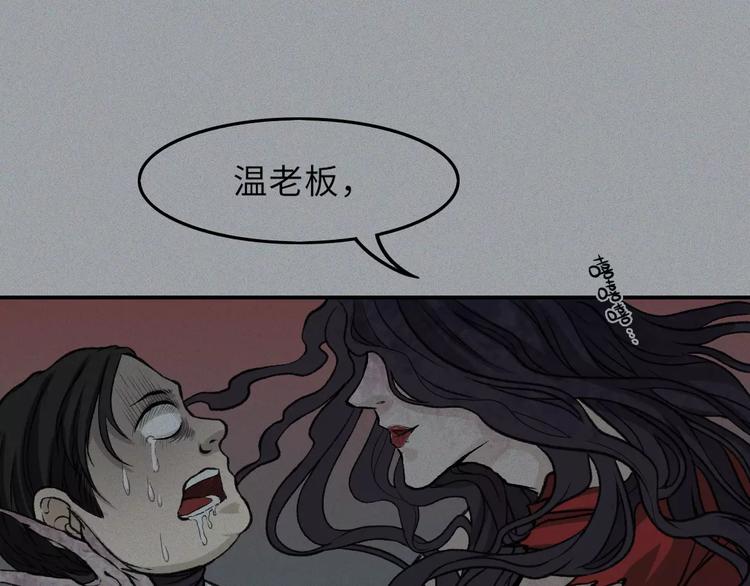 第12话-古宅篇：罪魁祸首(1/2)-第13话