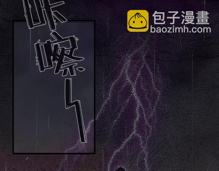 第12话-古宅篇：罪魁祸首(1/2)-第13话