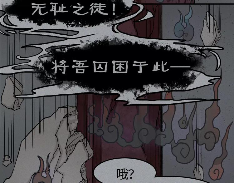 第12话-古宅篇：罪魁祸首(1/2)-第13话