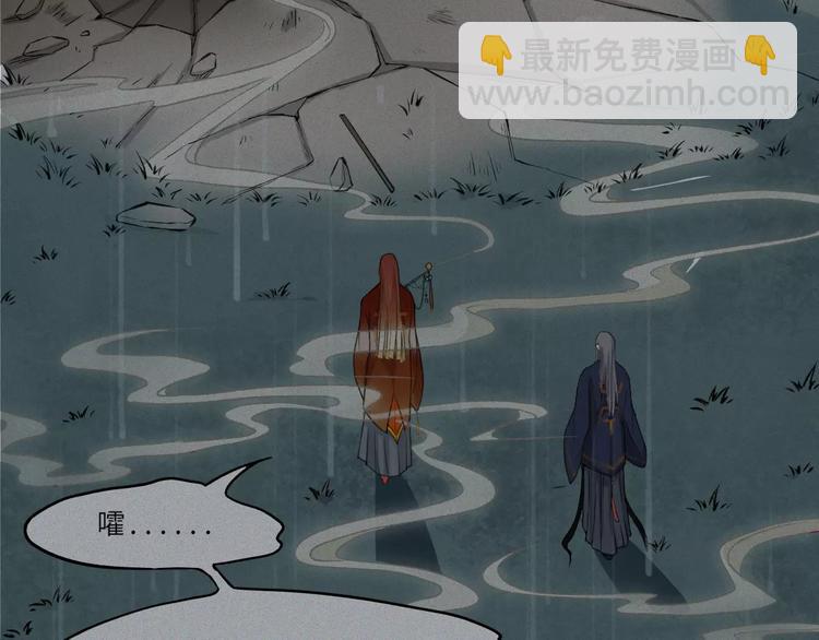 第14话-古宅篇：潜龙在渊-上-第15话