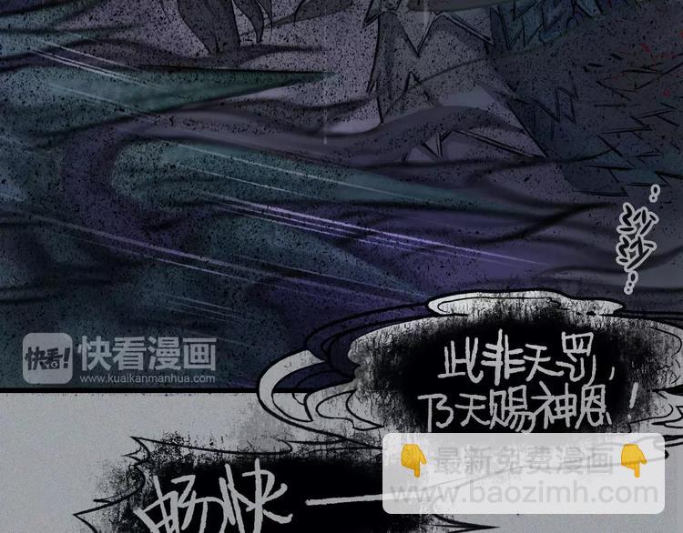 第14话-古宅篇：潜龙在渊-上-第15话