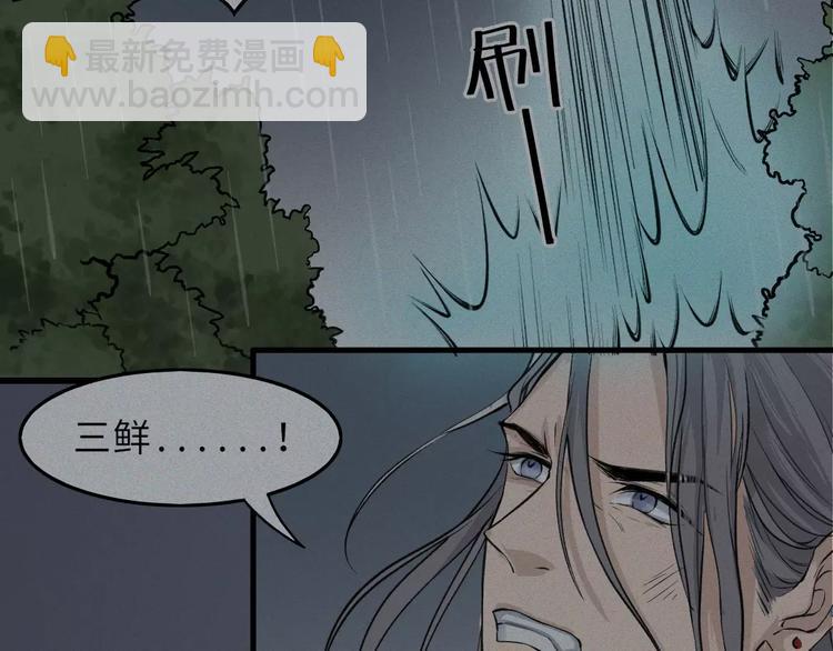 第15话-古宅篇：命悬一线(1/2)-第17话
