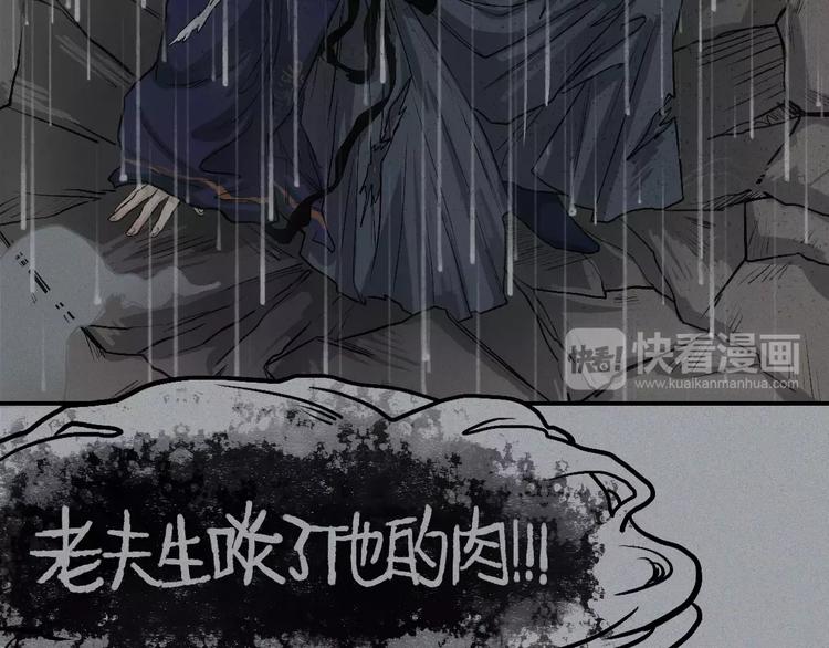 第15话-古宅篇：命悬一线(1/2)-第17话