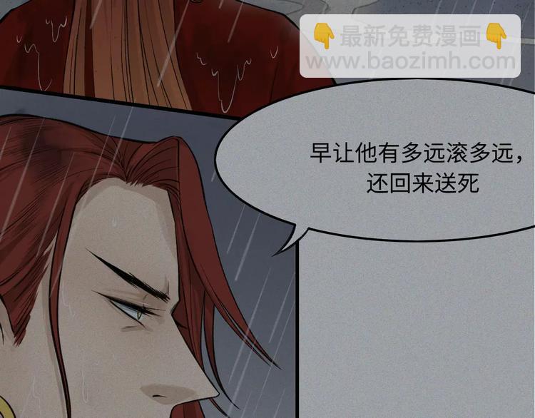第15话-古宅篇：命悬一线(1/2)-第17话