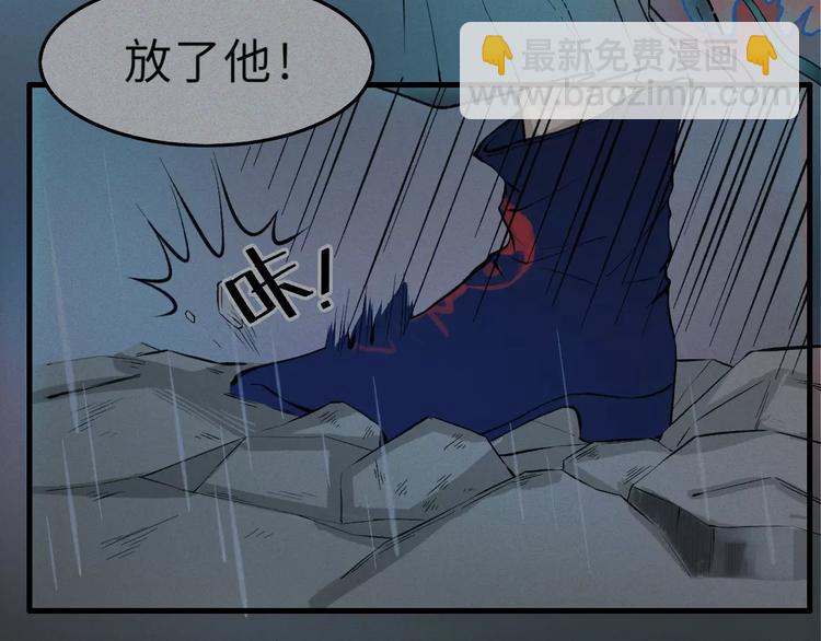 第15话-古宅篇：命悬一线(1/2)-第17话