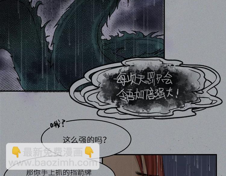 第15话-古宅篇：命悬一线(1/2)-第17话