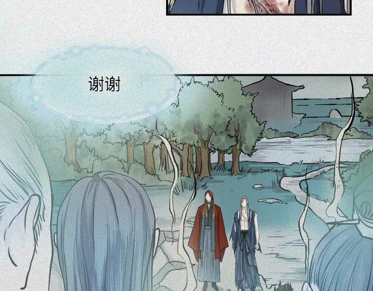 第17话-古宅篇：终局&middot;伊始(1/2)-第19话