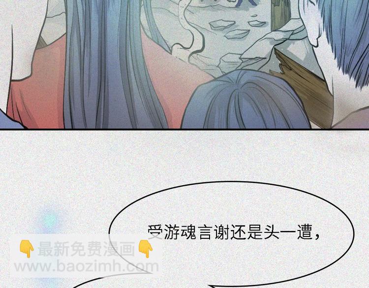 第17话-古宅篇：终局&middot;伊始(1/2)-第19话