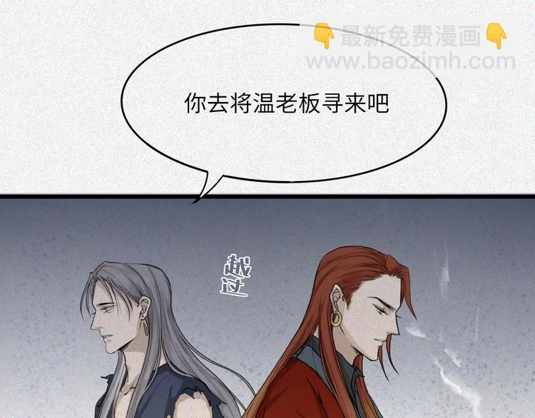 第17话-古宅篇：终局&middot;伊始(1/2)-第19话