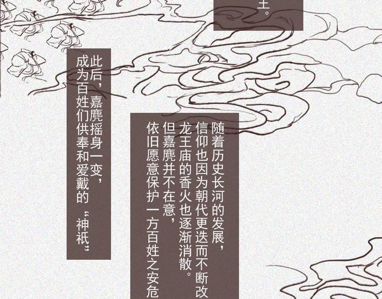 第17话-古宅篇：终局&middot;伊始(1/2)-第19话