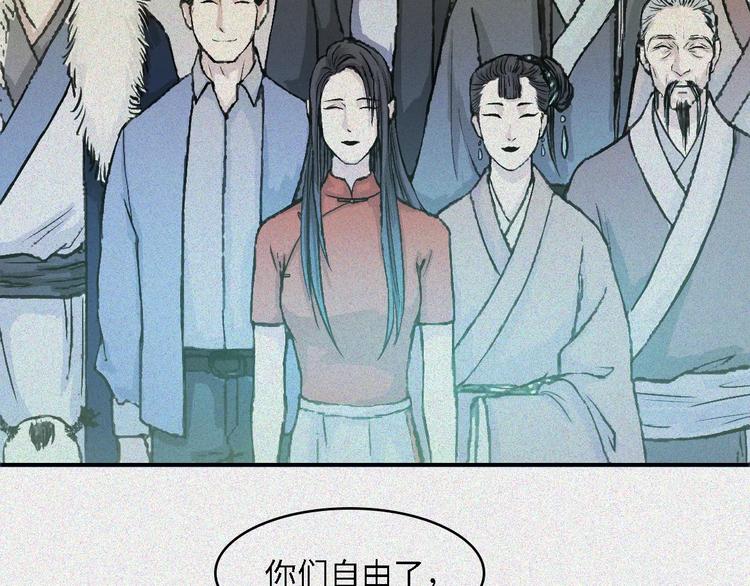 第17话-古宅篇：终局&middot;伊始(1/2)-第19话