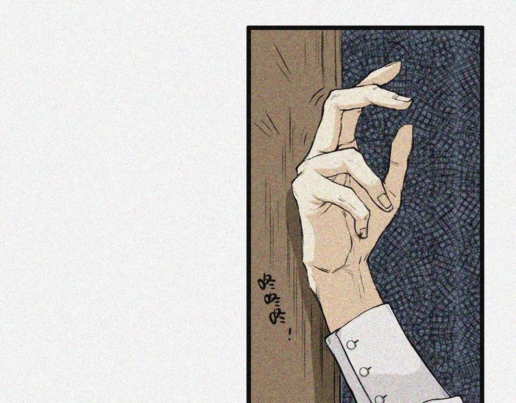 第2话 古宅篇：其名初一(1/2)-第3话