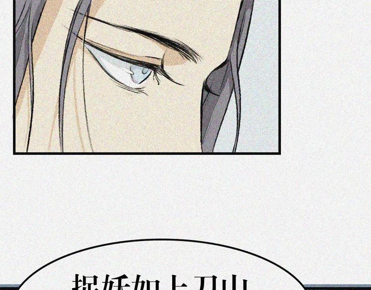 第2话 古宅篇：其名初一(1/2)-第3话