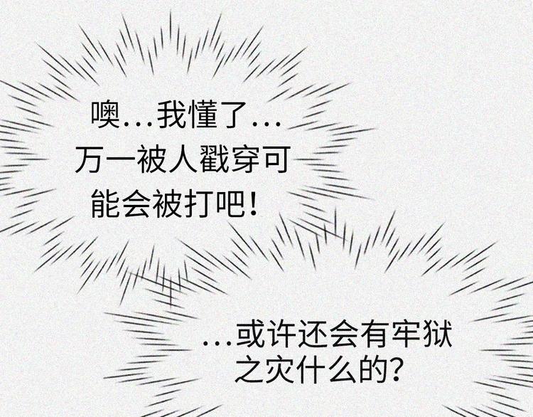 第2话 古宅篇：其名初一(1/2)-第3话