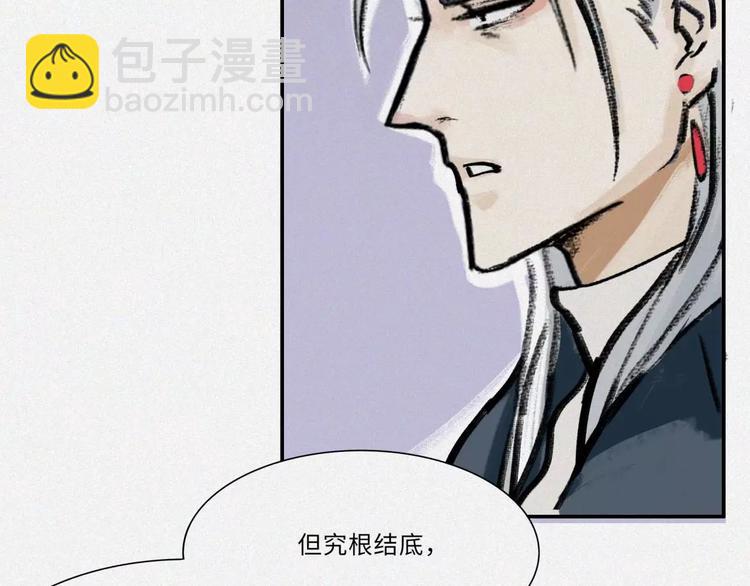 番外-教学篇-尾-第21话