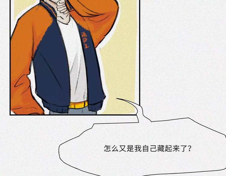 番外-教学篇-尾-第21话