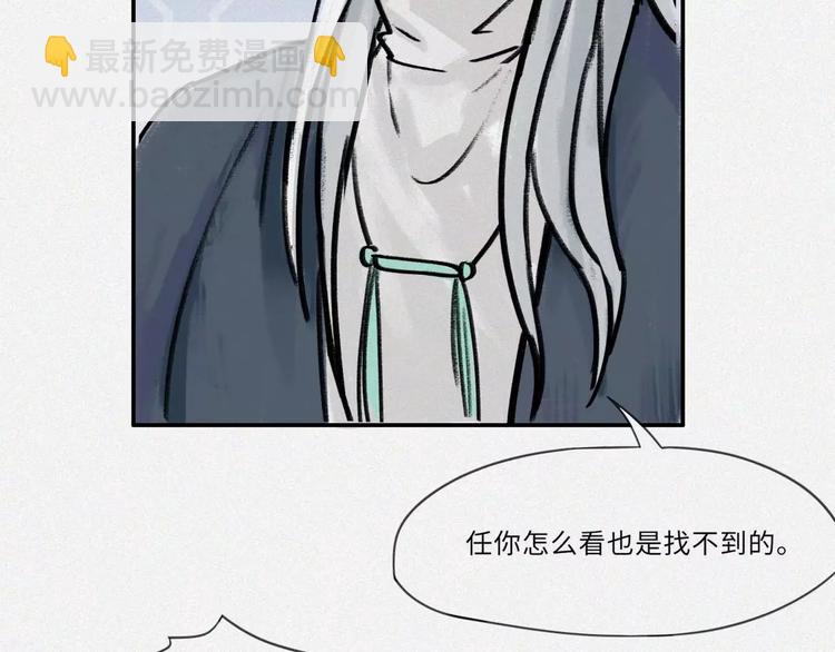 番外-教学篇-尾-第21话