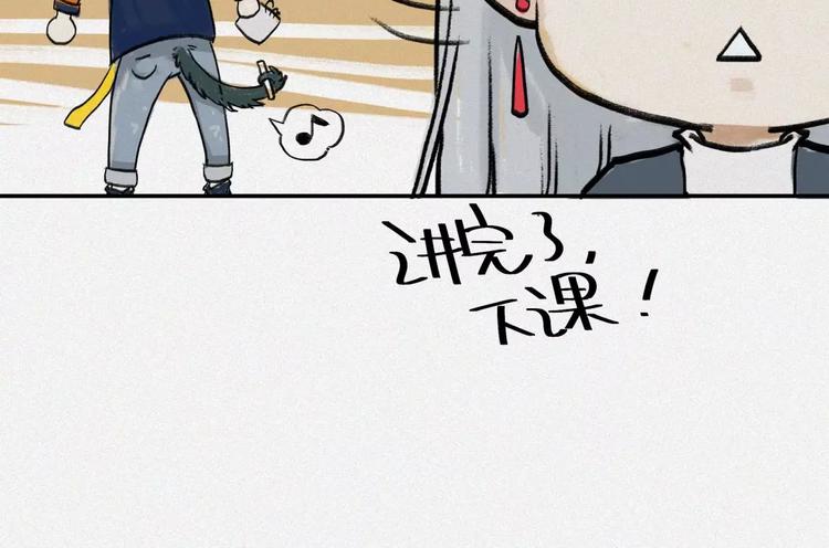 番外-教学篇-尾-第21话