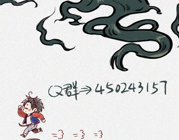 番外-教学篇-尾-第21话