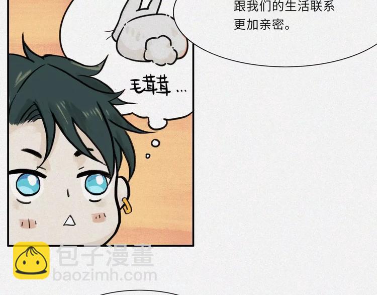 番外-教学篇-尾-第21话