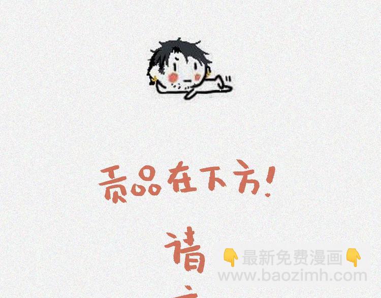 小剧场-初一换装-第23话