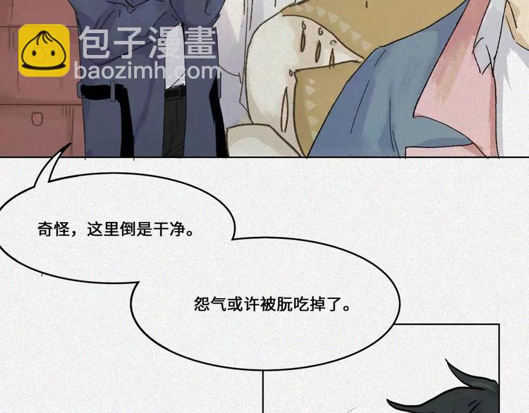 第18话-猫妖篇：凶宅异闻(1/2)-第25话
