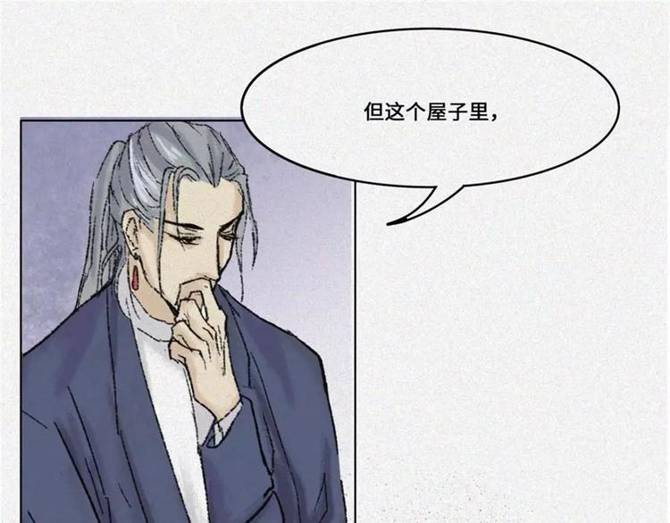 第18话-猫妖篇：凶宅异闻(1/2)-第25话