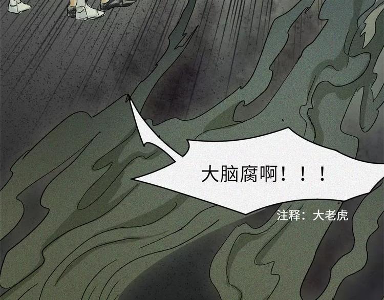 第18话-猫妖篇：凶宅异闻(1/2)-第25话