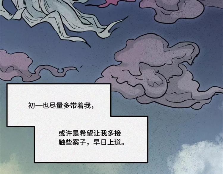 第18话-猫妖篇：凶宅异闻(1/2)-第25话