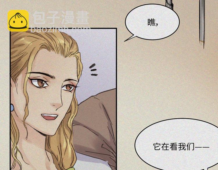 第20话-猫妖篇：怪事由来(1/2)-第27话