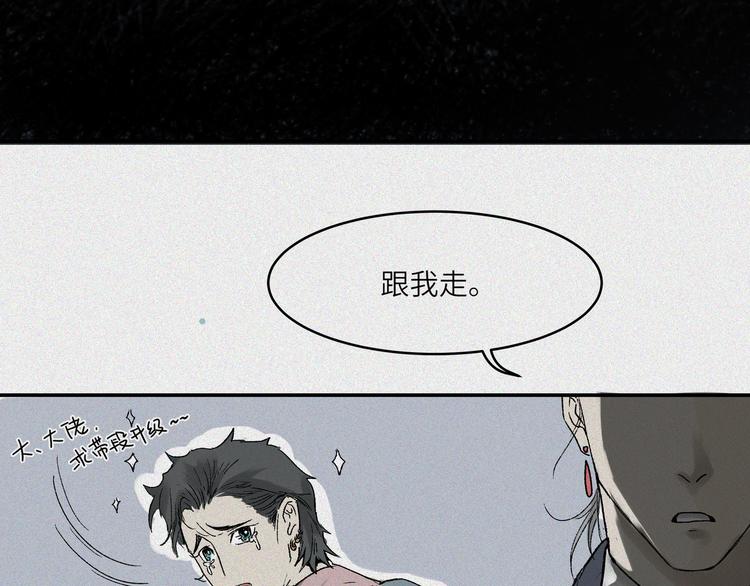 第22话-猫妖篇：阽危之域(1/2)-第29话