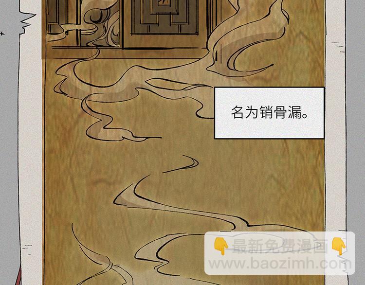 第22话-猫妖篇：阽危之域(1/2)-第29话