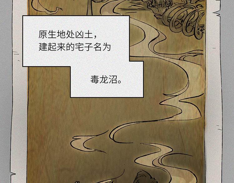 第22话-猫妖篇：阽危之域(1/2)-第29话