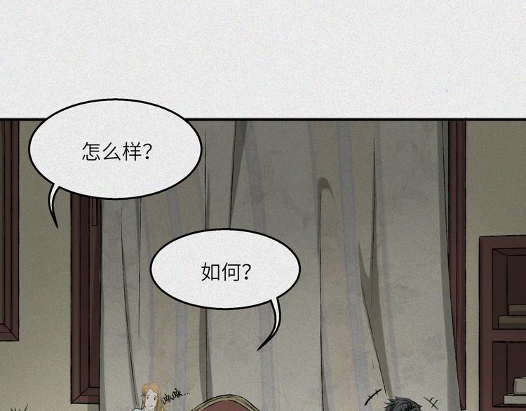第24话-猫妖篇：命数之劫(1/2)-第31话