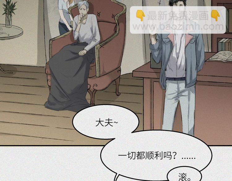 第24话-猫妖篇：命数之劫(1/2)-第31话