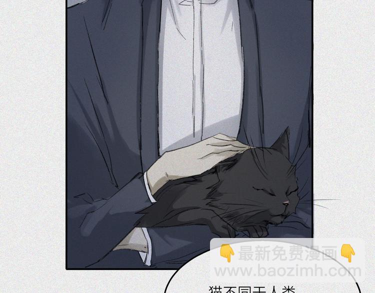 第24话-猫妖篇：命数之劫(1/2)-第31话