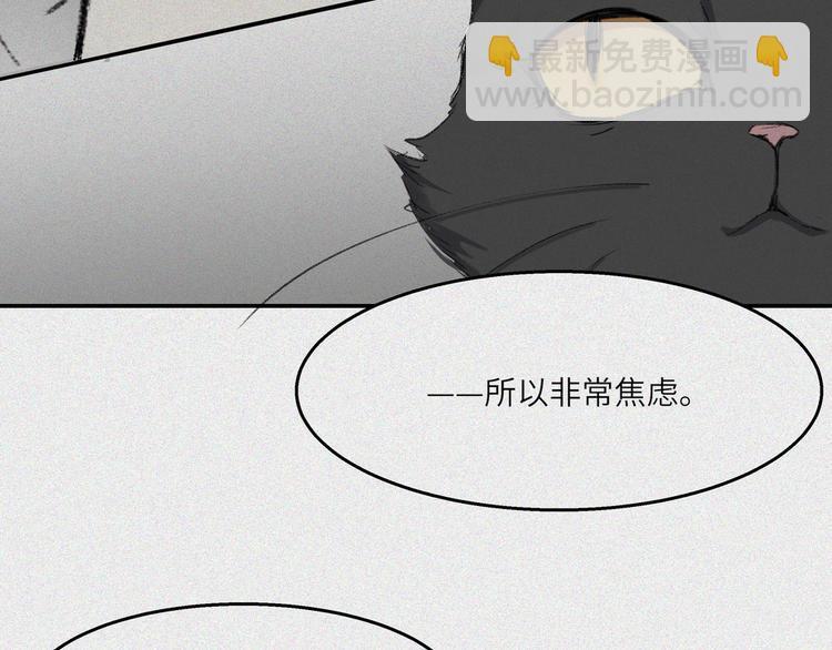 第24话-猫妖篇：命数之劫(1/2)-第31话