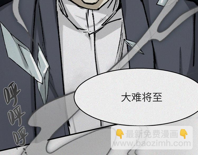 第24话-猫妖篇：命数之劫(1/2)-第31话