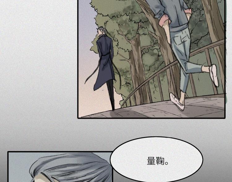 第26话-猫妖篇：新的开始(1/2)-第33话
